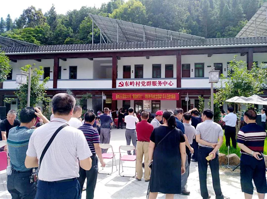 梅州市蕉岭县三圳镇