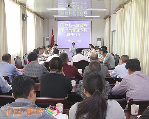 蕉岭招聘_南沙区人民政府(2)