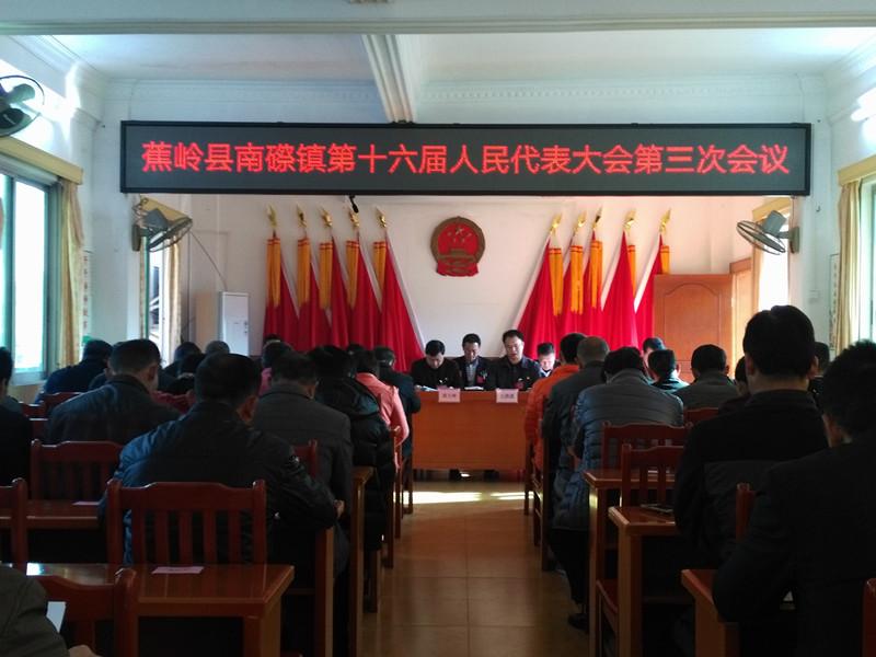 南磜镇人口