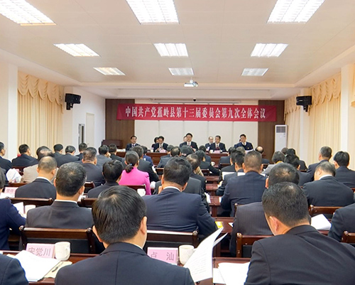 县委全会.jpg