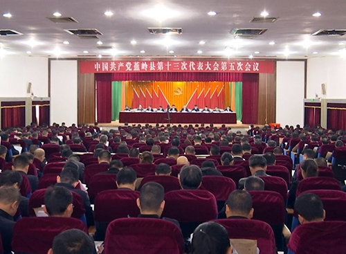 1-党代会开幕.jpg