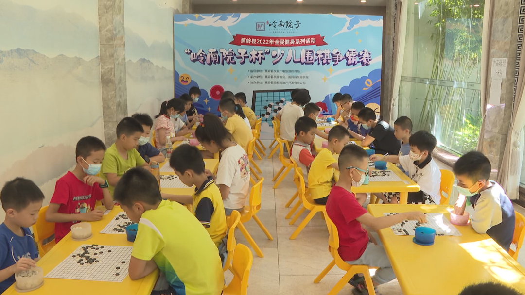 少儿围棋争霸赛 (6).png
