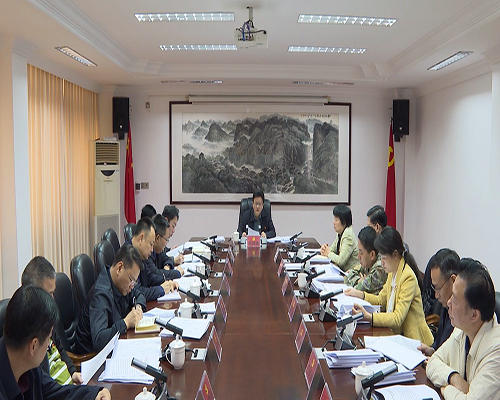 县委常委会召开会议 更好统筹发展和安全 推动经济社会高质量发展