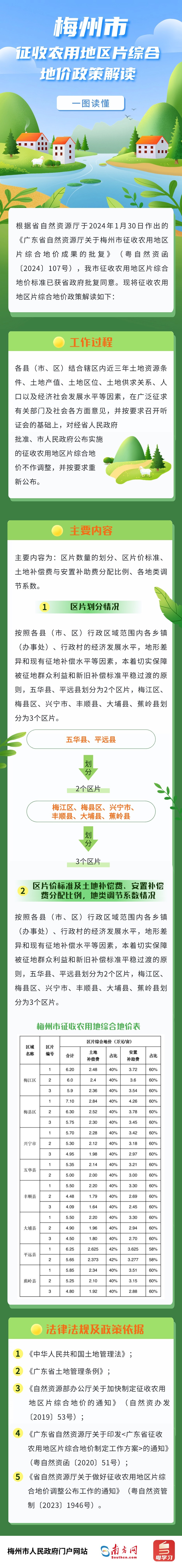2604889.jpg