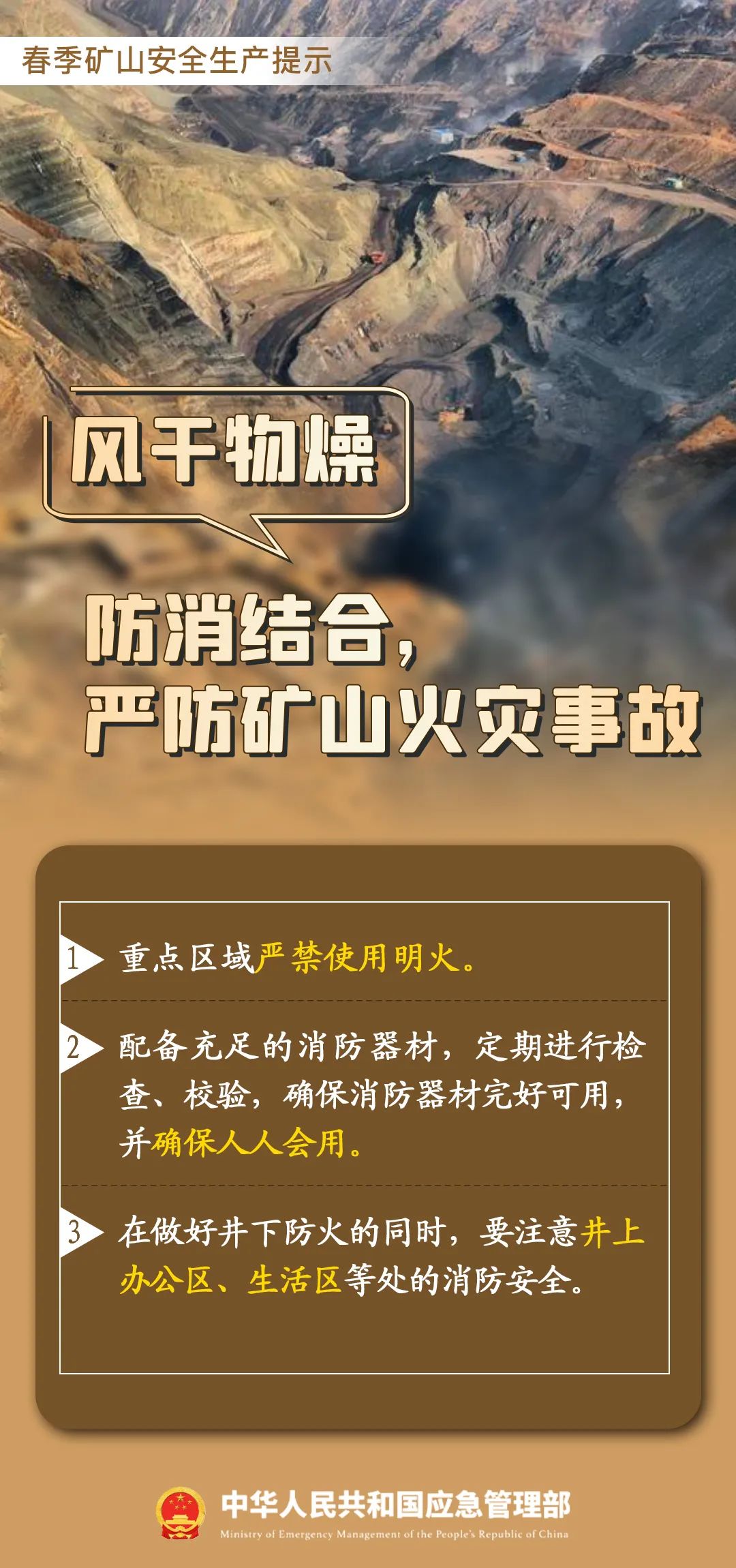 å¾ç