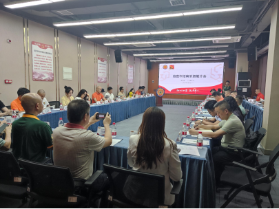 助力“百千万工程”！省残联联合广东狮子会举办“信宜市招商推介会”