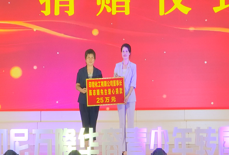 印尼夏令营结营 (3).png
