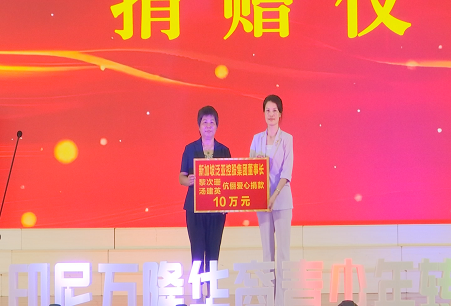 印尼夏令营结营 (4).png