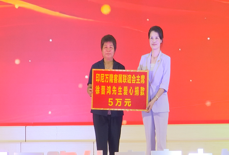 印尼夏令营结营 (5).png