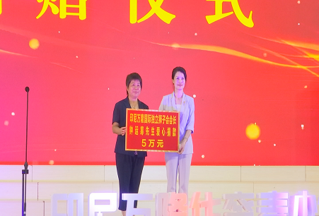印尼夏令营结营 (6).png
