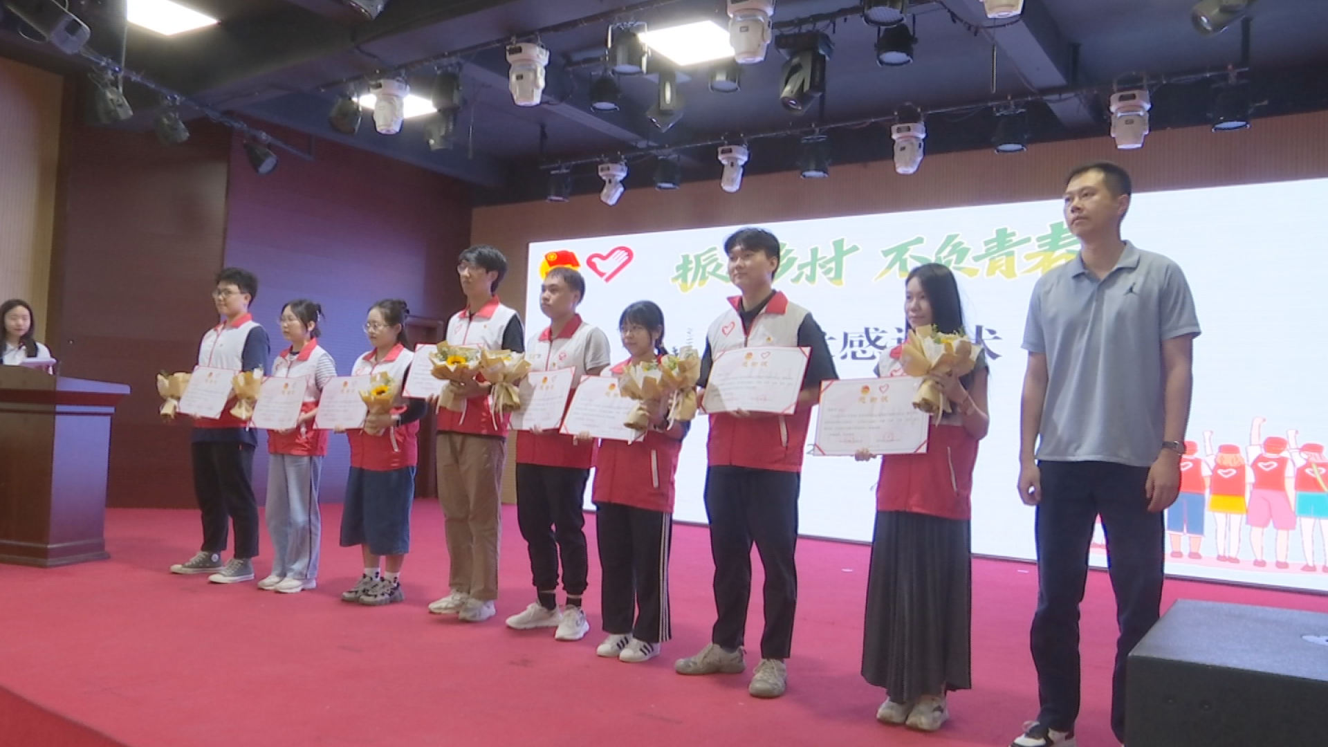 2024志愿者服务期满感谢仪式 (2).png