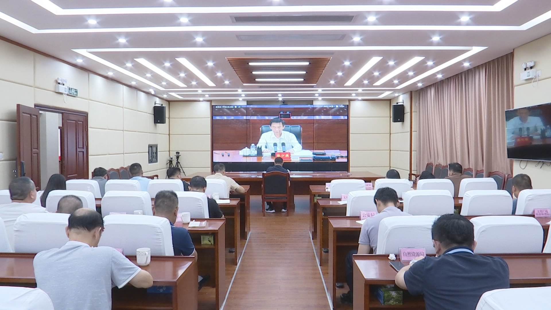 9.3全省全市防台风会议 (2).png