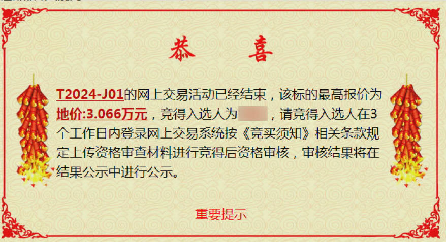 Still0910_00002.png