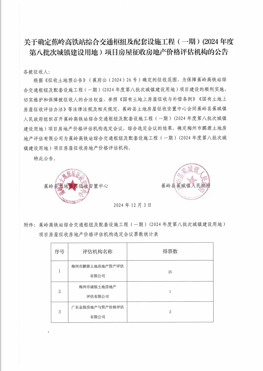 图片_20241205001510.jpg