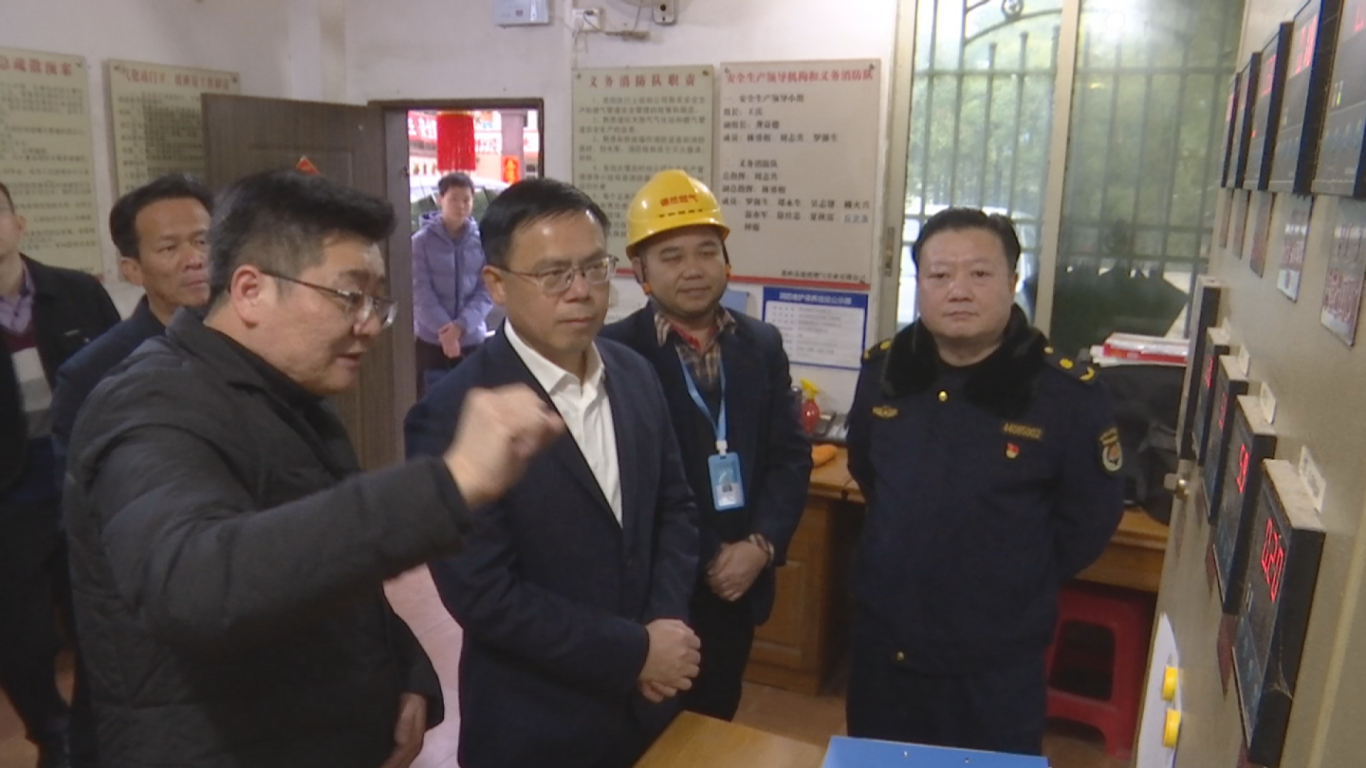 县长安全生产检查 (11).png