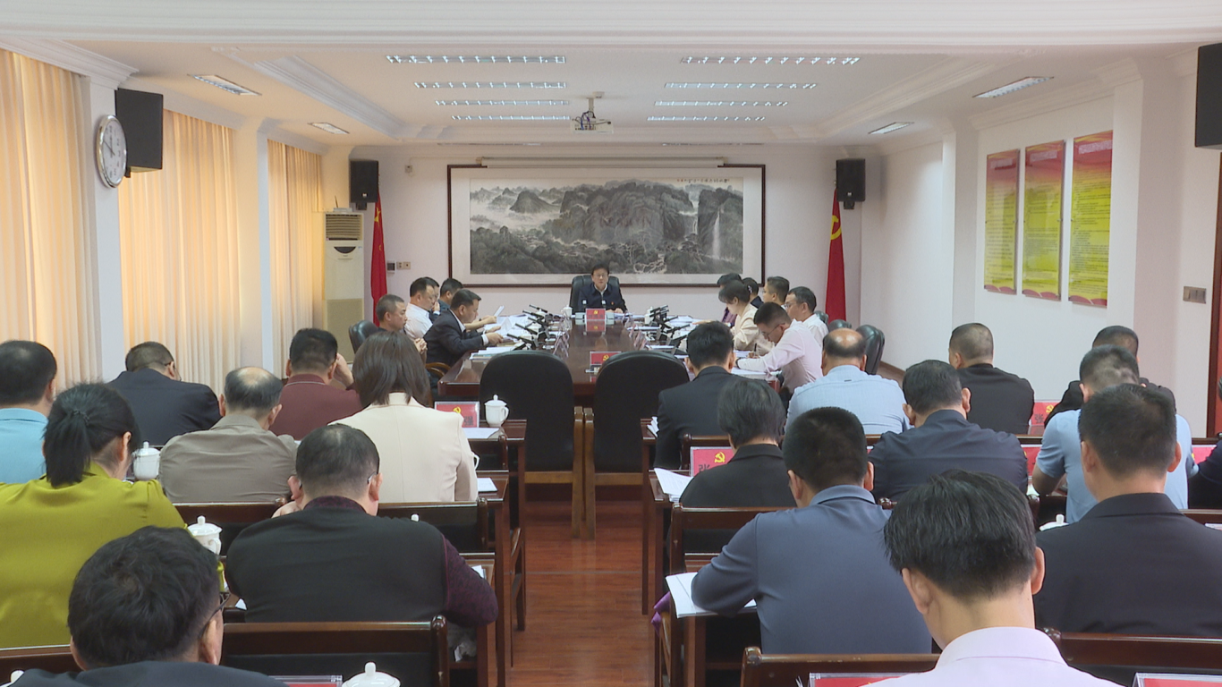 0312常委会 (2).png