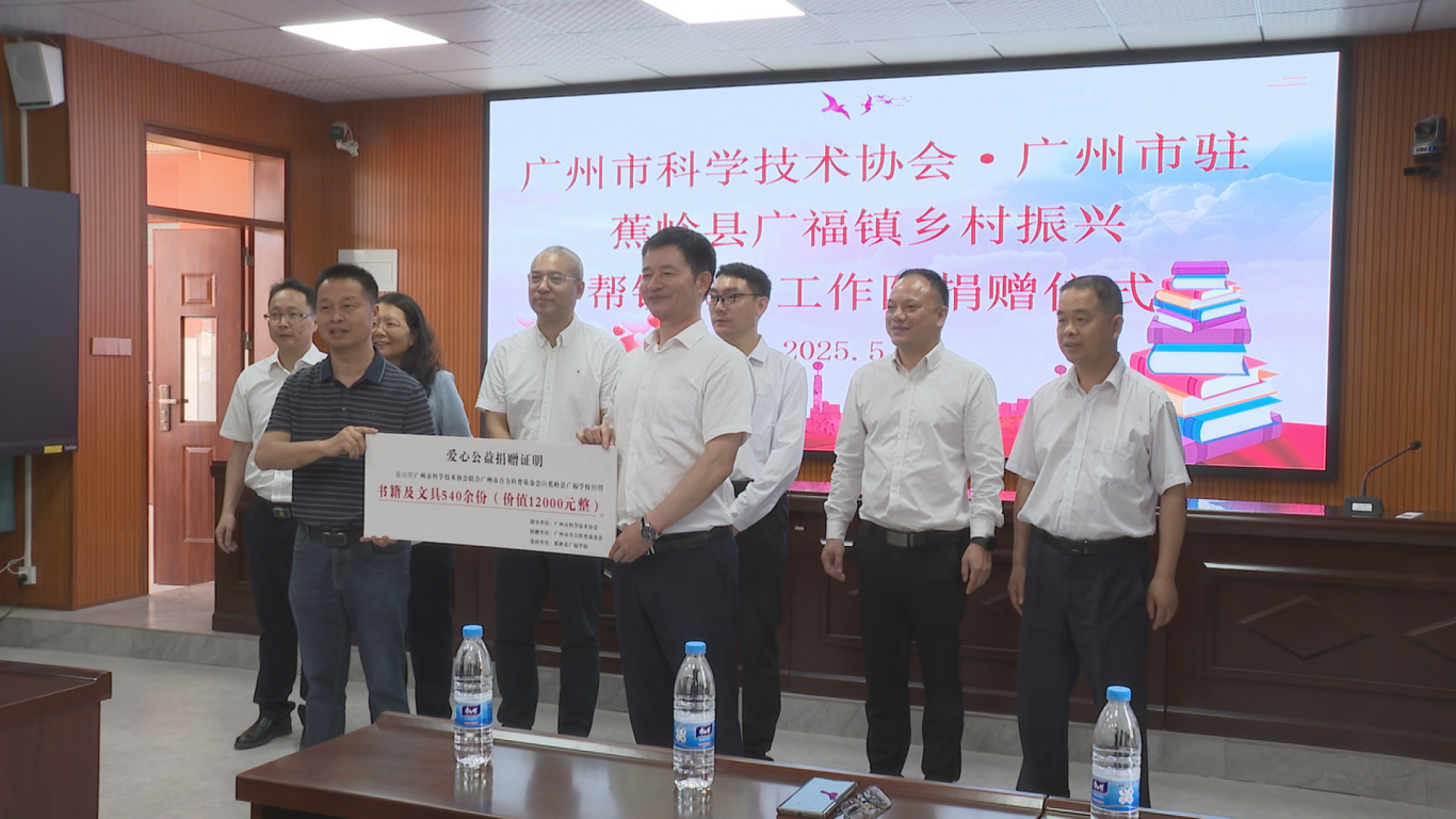 3组团帮扶广福 (2).png