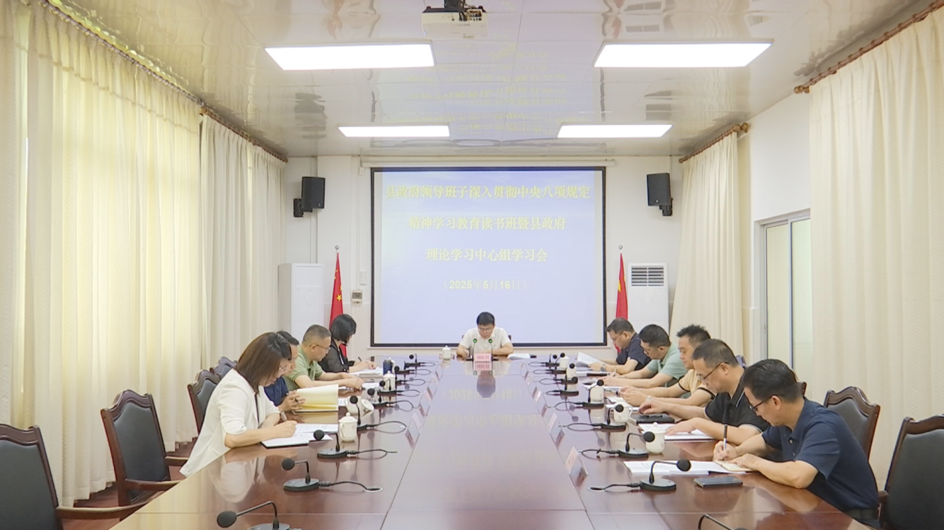 理论学习会 (2).png