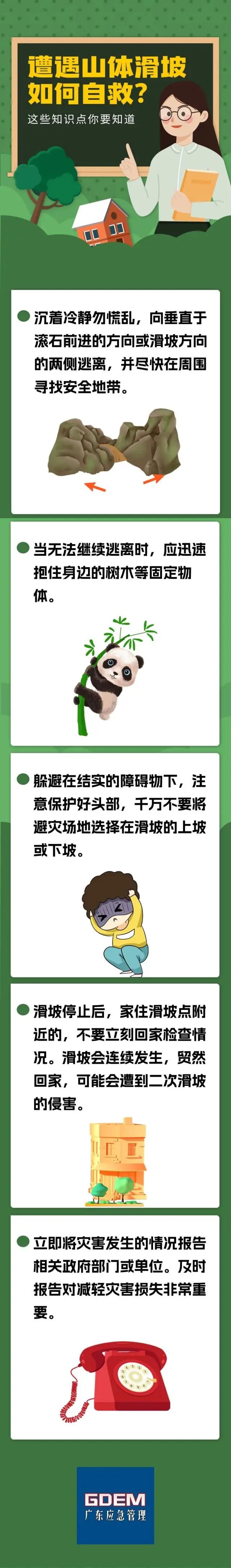 微信图片_20250520142700.jpg