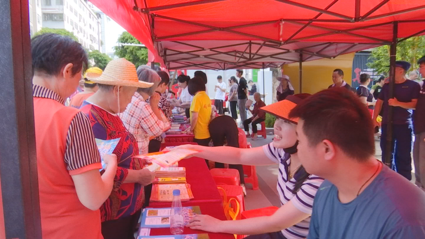 安全宣传日活动 (5).png