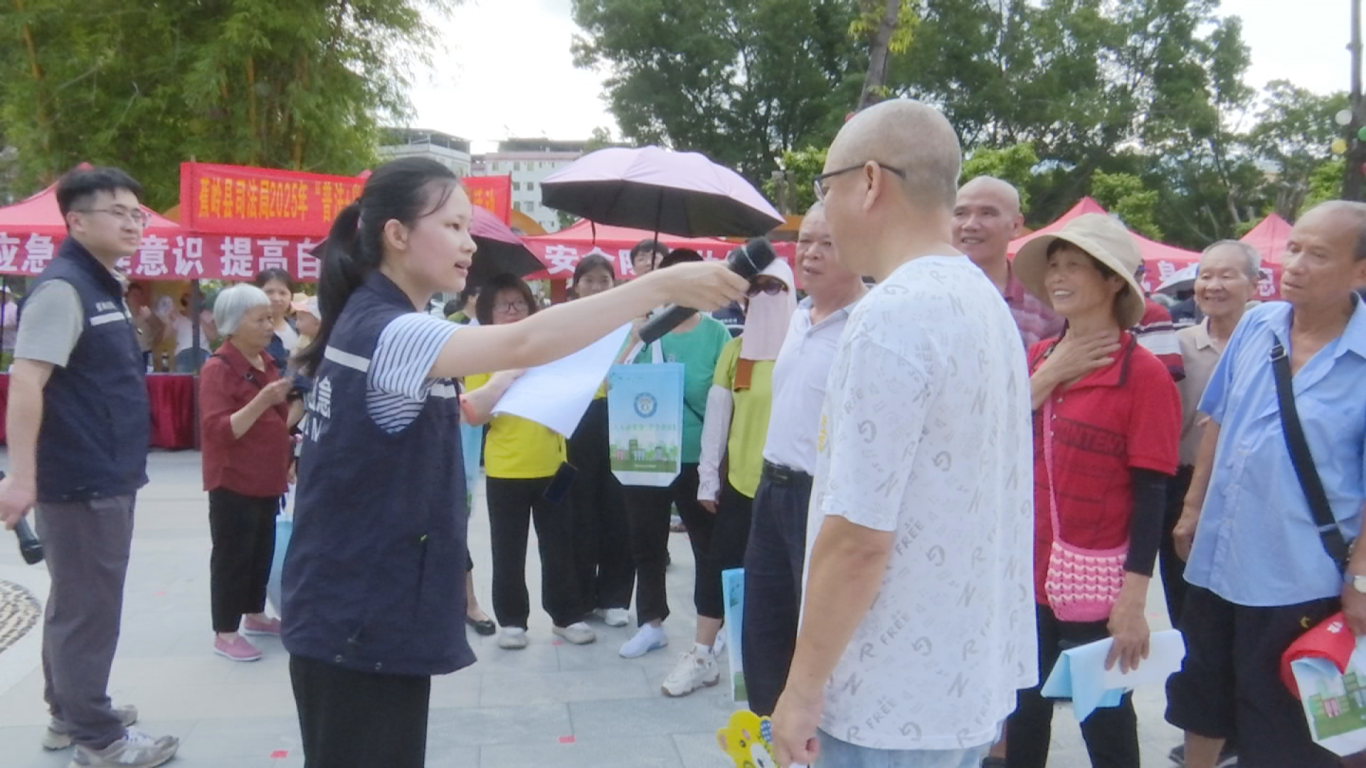安全宣传日活动 (4).png