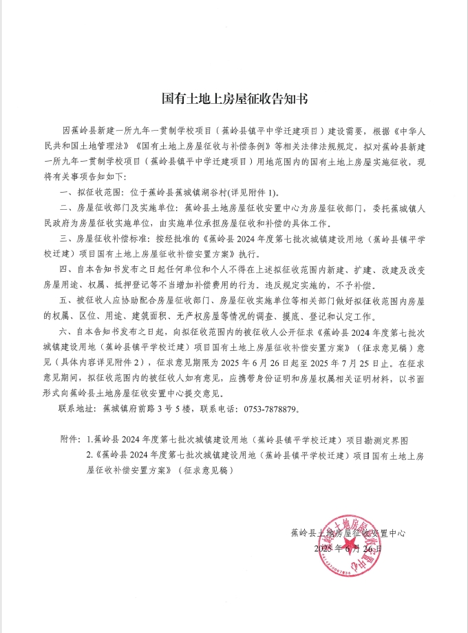 微信截图_20250626123002.png