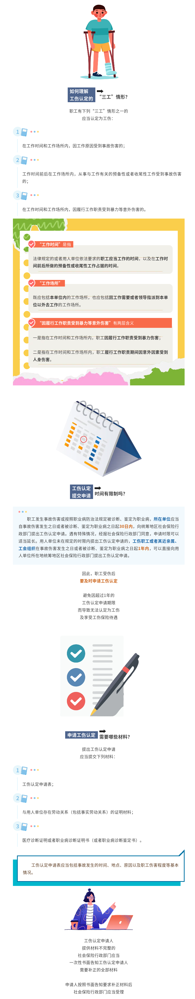 W020250701394566382600.png