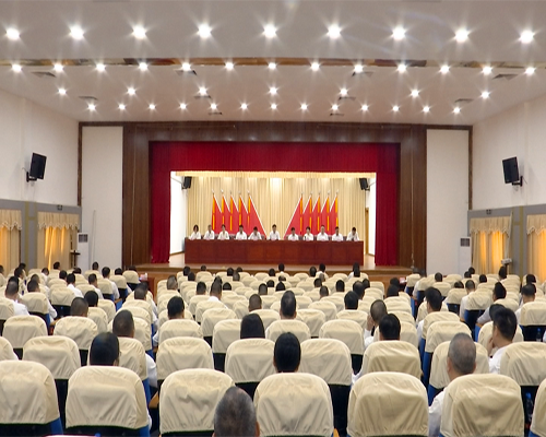 全县领导干部警示教育会暨党章党规党纪教育培训班召开 以作风建设新成效新境界新格局 为推进中国式现代化蕉岭实践提供坚强保障