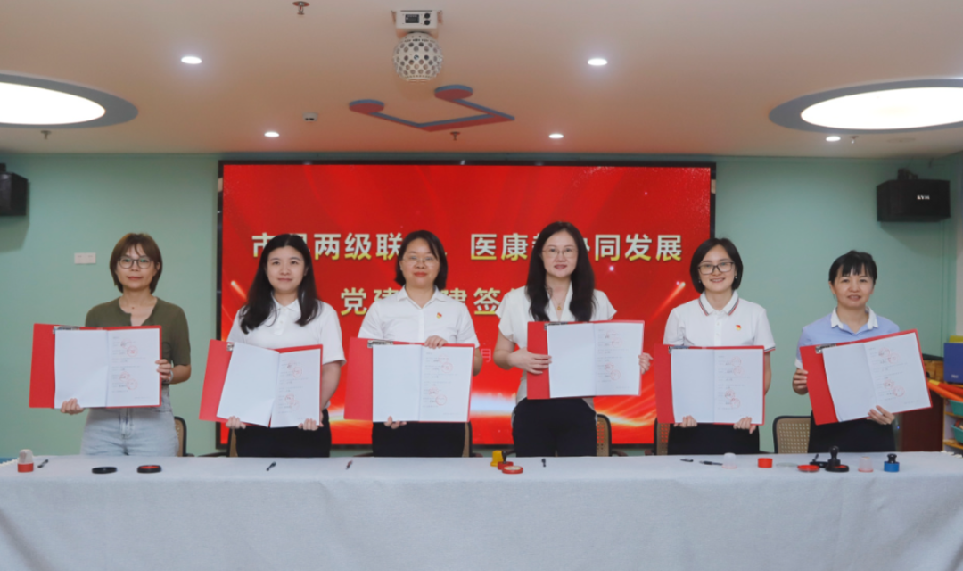 惠州：市县联动聚合力 医康教协同谱新篇
