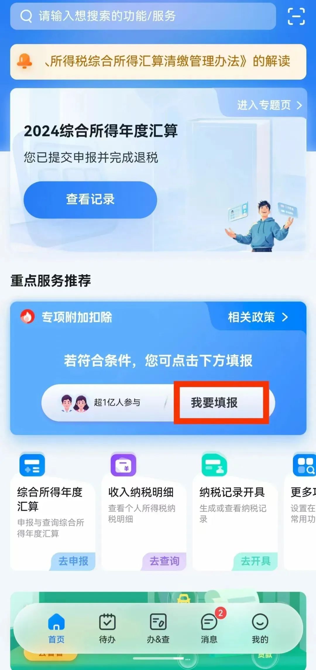 微信图片_2025-08-05_155406_660.jpg
