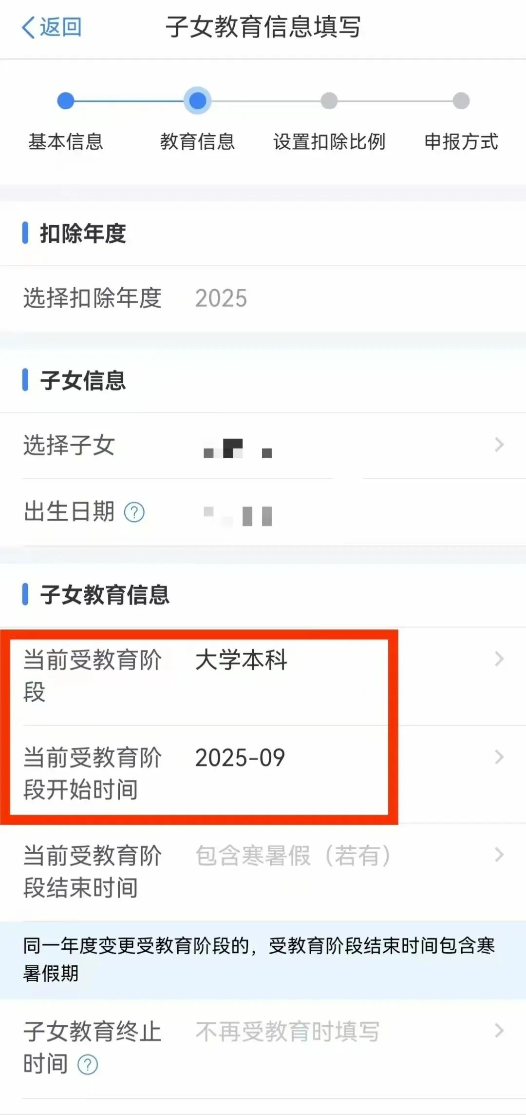 微信图片_2025-08-05_155434_169.jpg