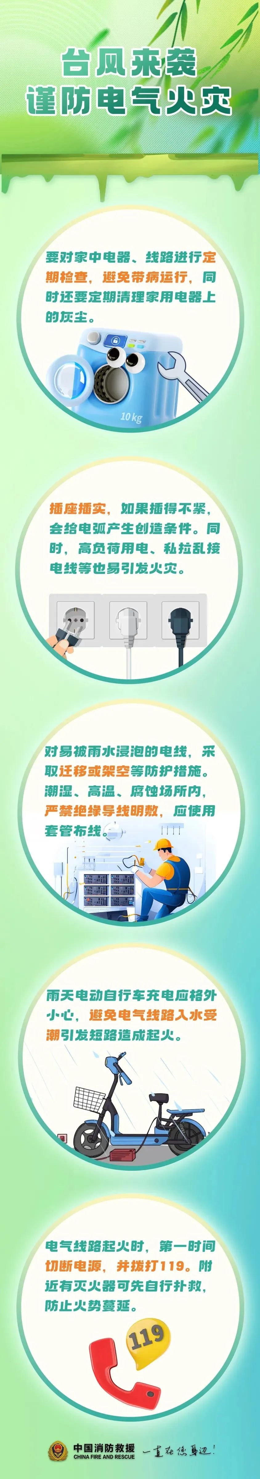 abe516839b82b6474cafc2d9f646b84b.jpg