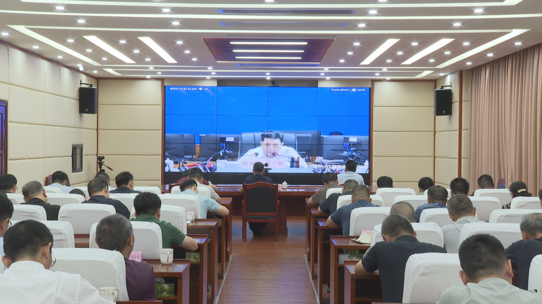 0812收看贯彻防台风会议1.png