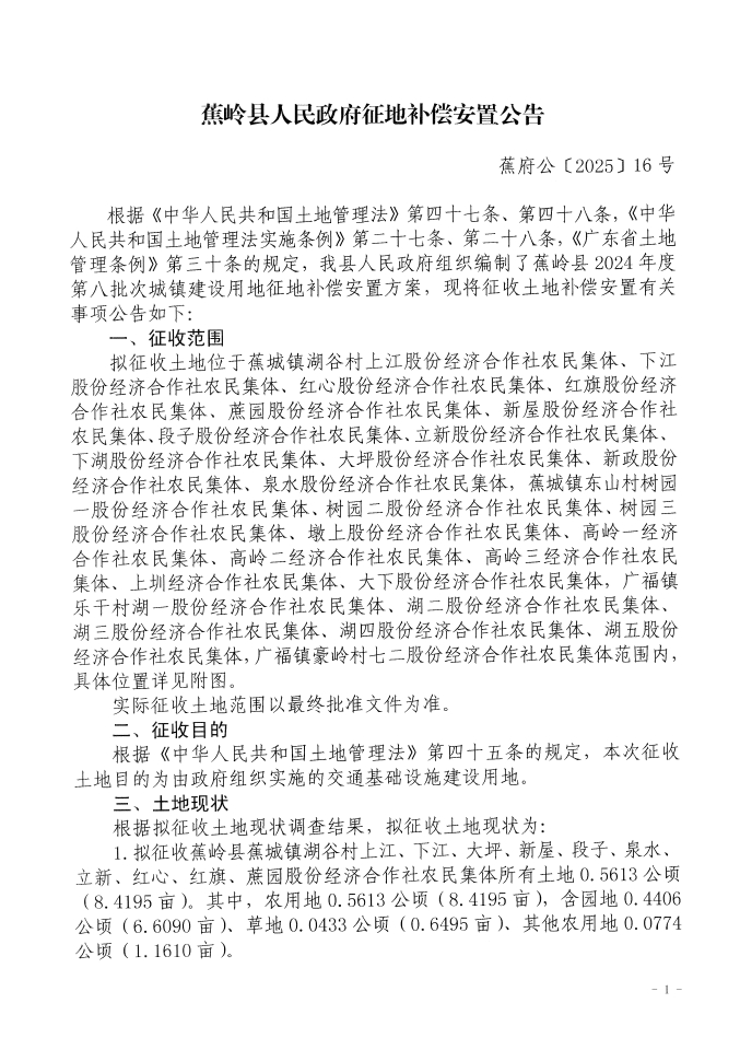 微信截图_1.png