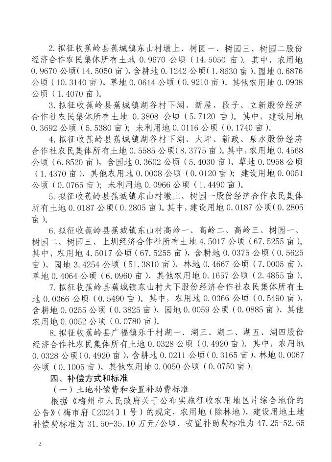 微信截图2.png