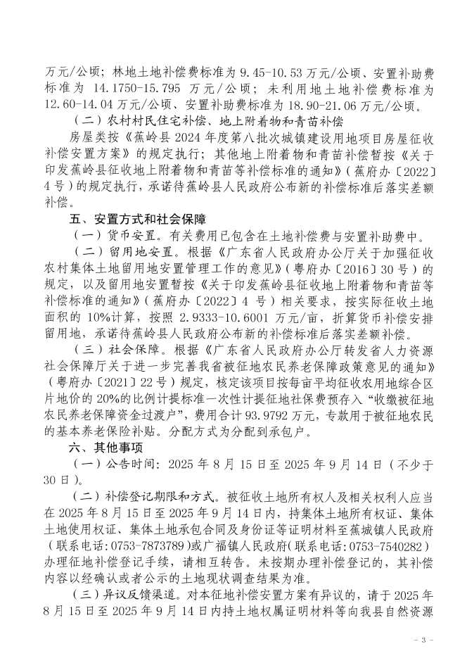 微信截图3.png