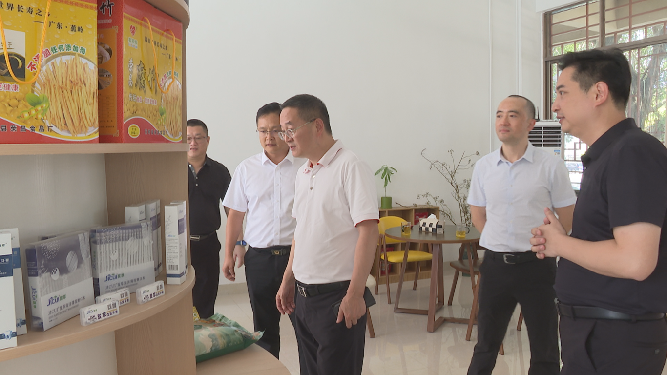 省移动领导来蕉 (1).png