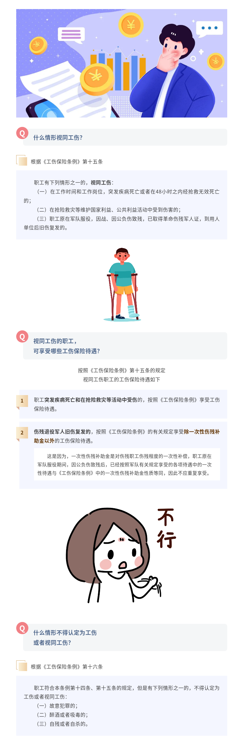 W020250902315987681741.png