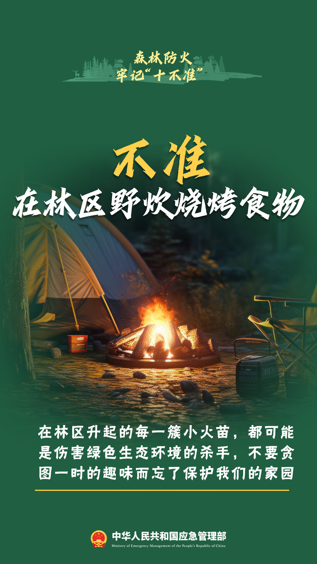 c3d7081856f65c97e684.png