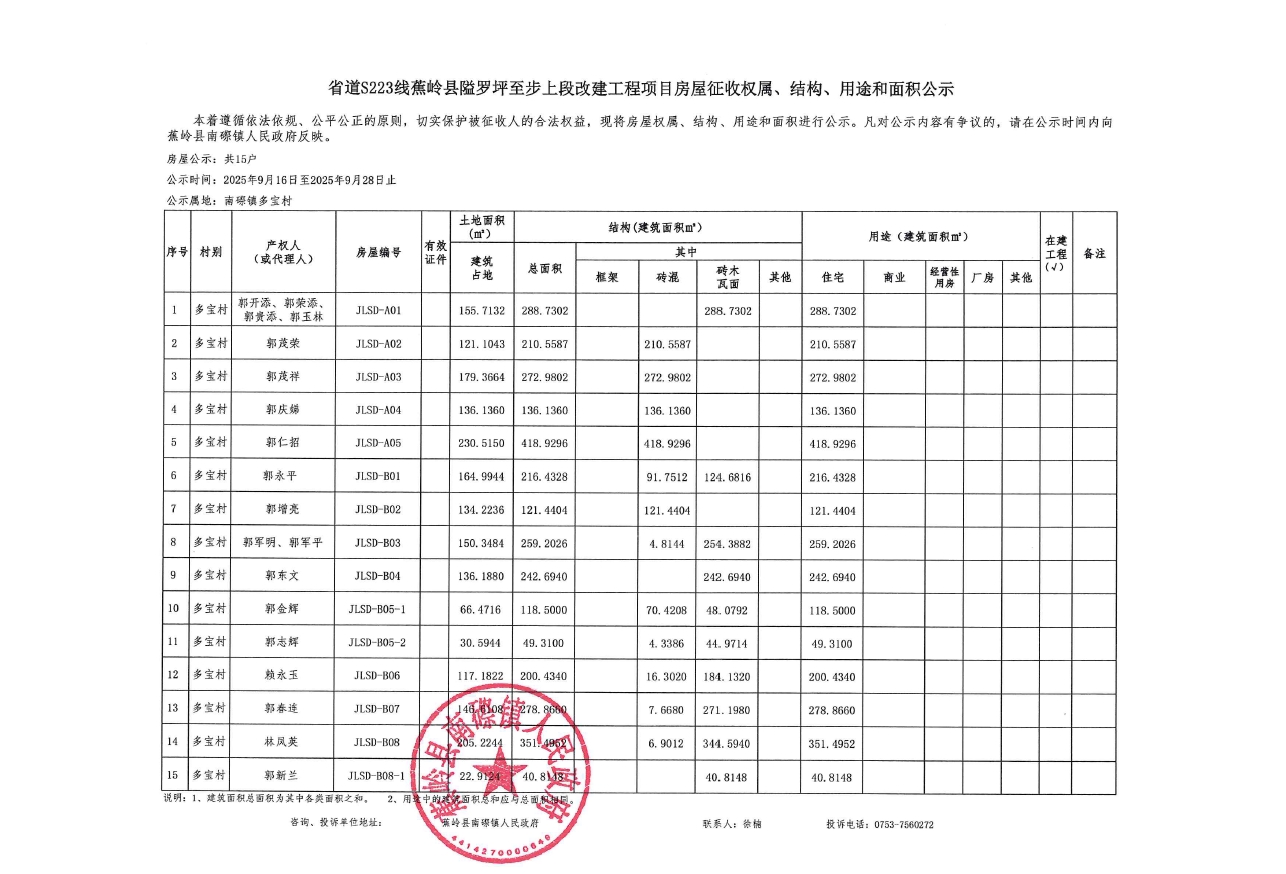 微信截图_3.png