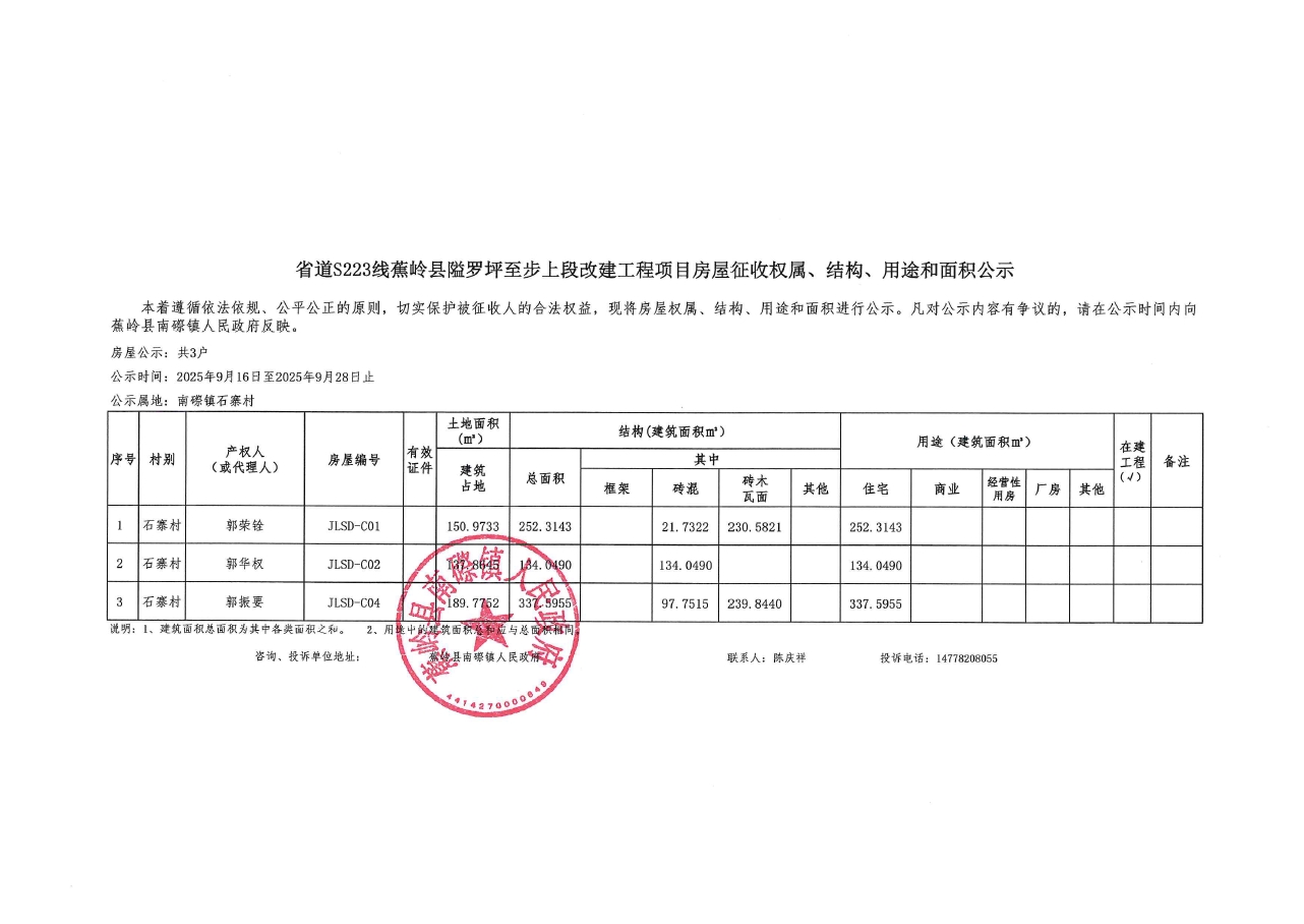 微信截图1.png