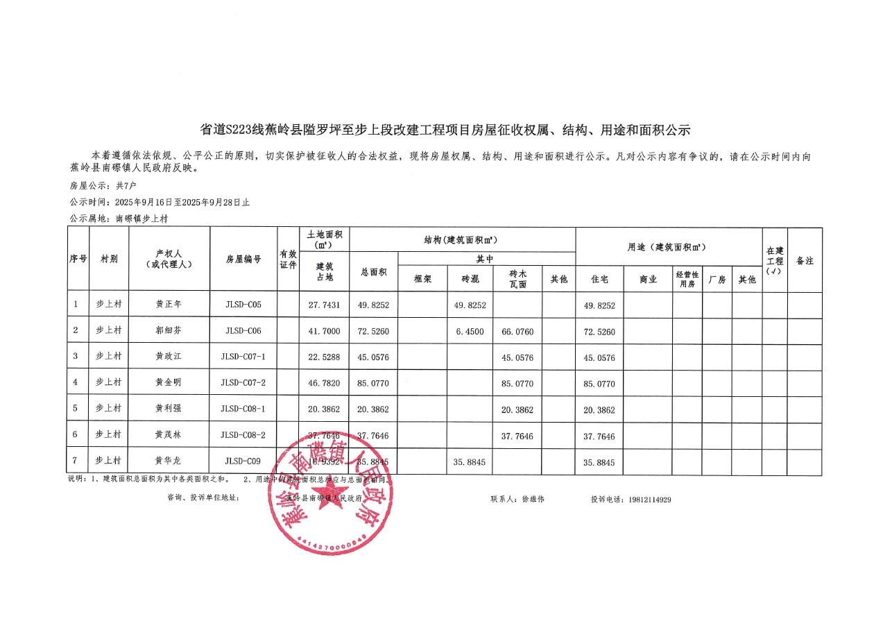 微信截图2.png