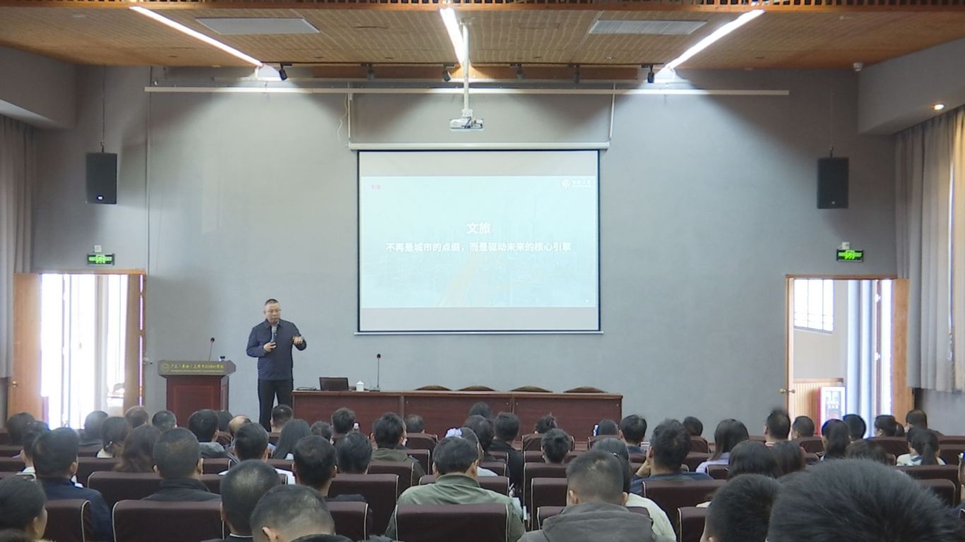 12.1三圳农文旅培训 (1).jpg