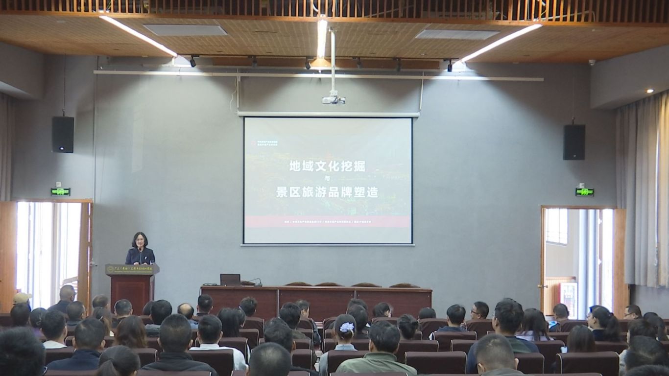 12.1三圳农文旅培训 (3).jpg