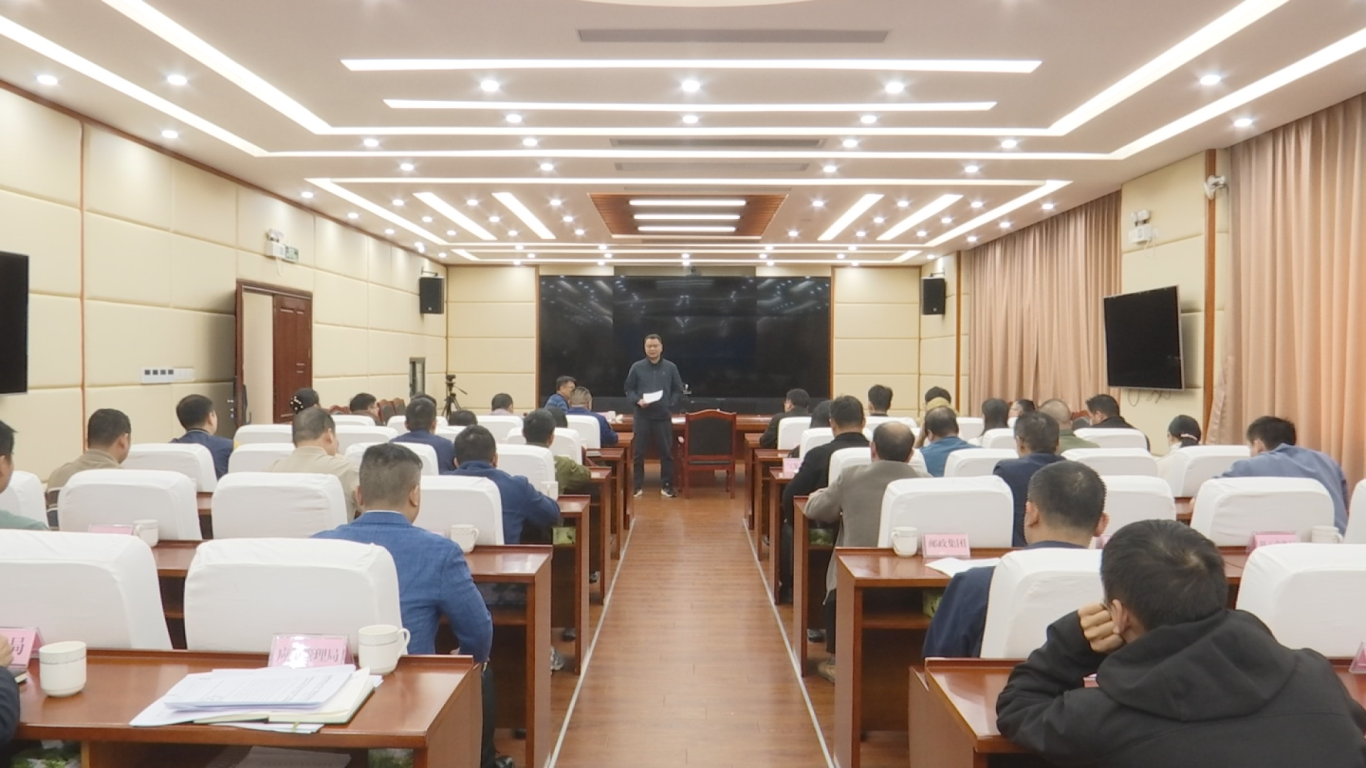 1210 市安全生产会 (1).png