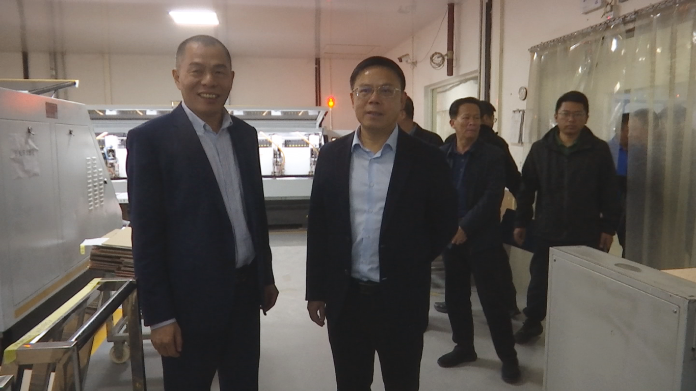 12.9县长走访企业 (1).png