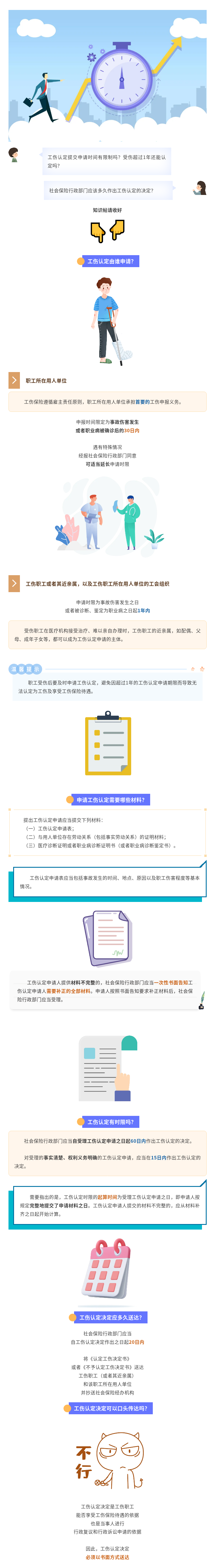 W020260114451964199460.png