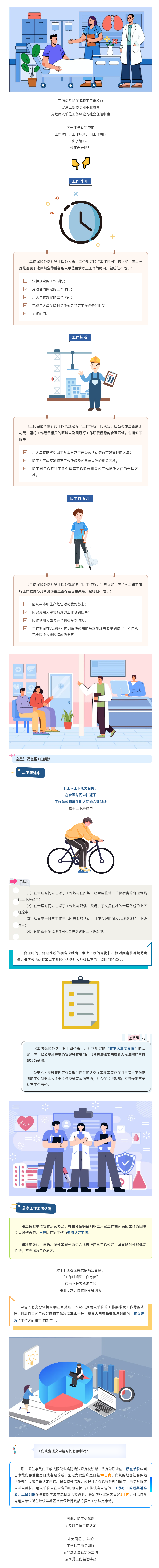 W020260116405179251163.png