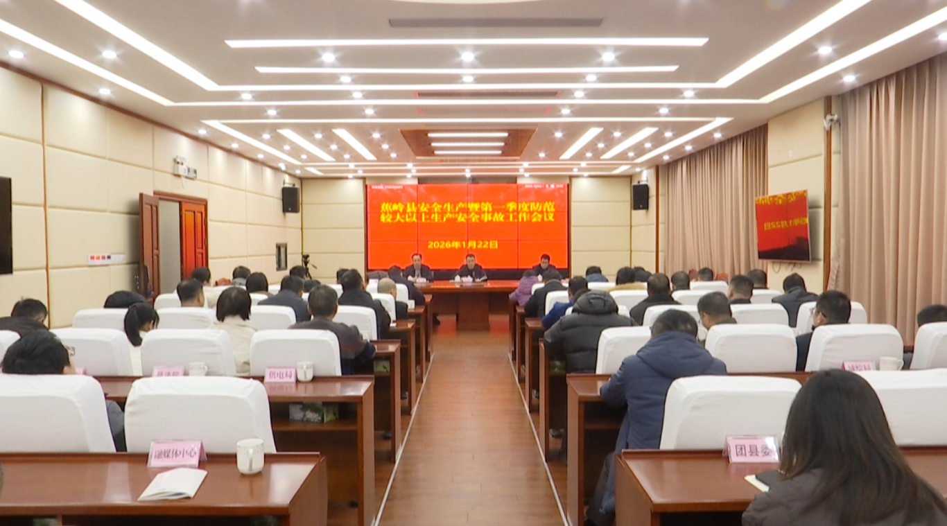 屏幕截图 2026-01-22 154929.png