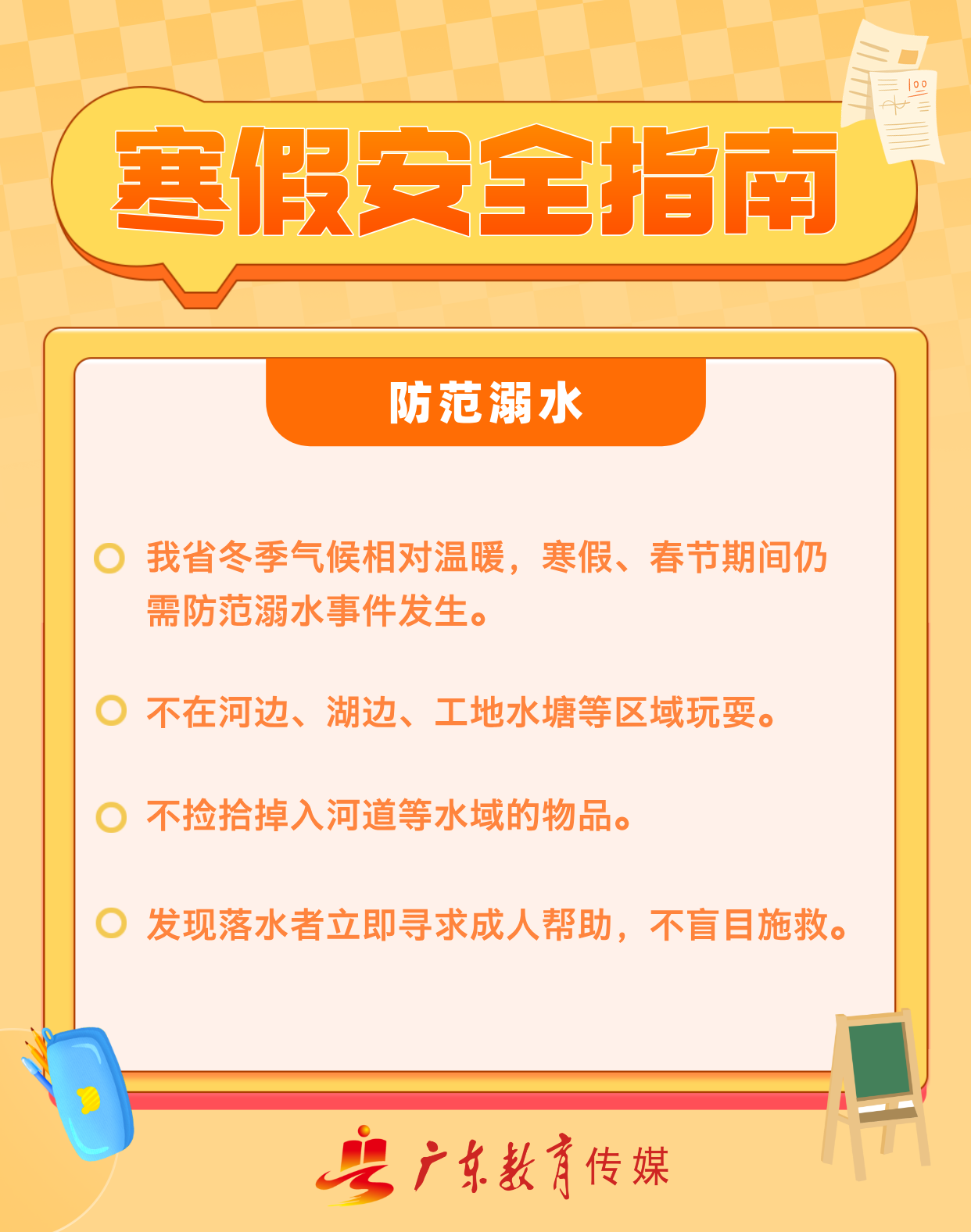 微信图片_2026-01-26_144333_779.png